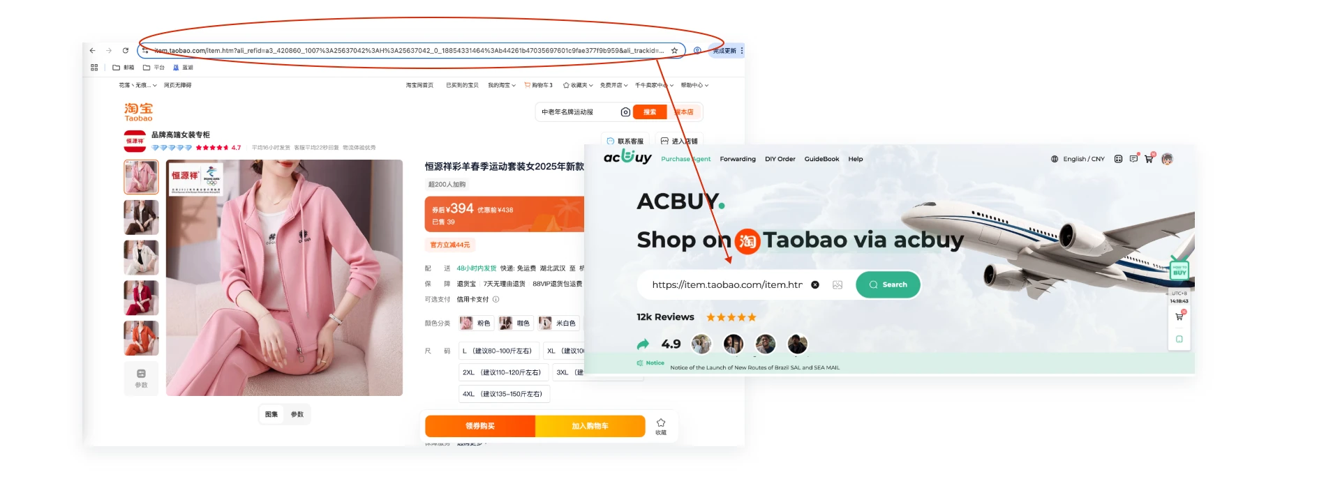 Search by seller link in ACBuy